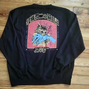 Junji Ito Cat Diary Yon and Mu Crew